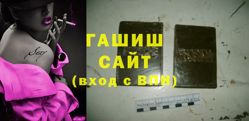 Какие есть наркотики Котельниково A PVP  Гашиш  Амфетамин  Cocaine  Бошки Шишки 